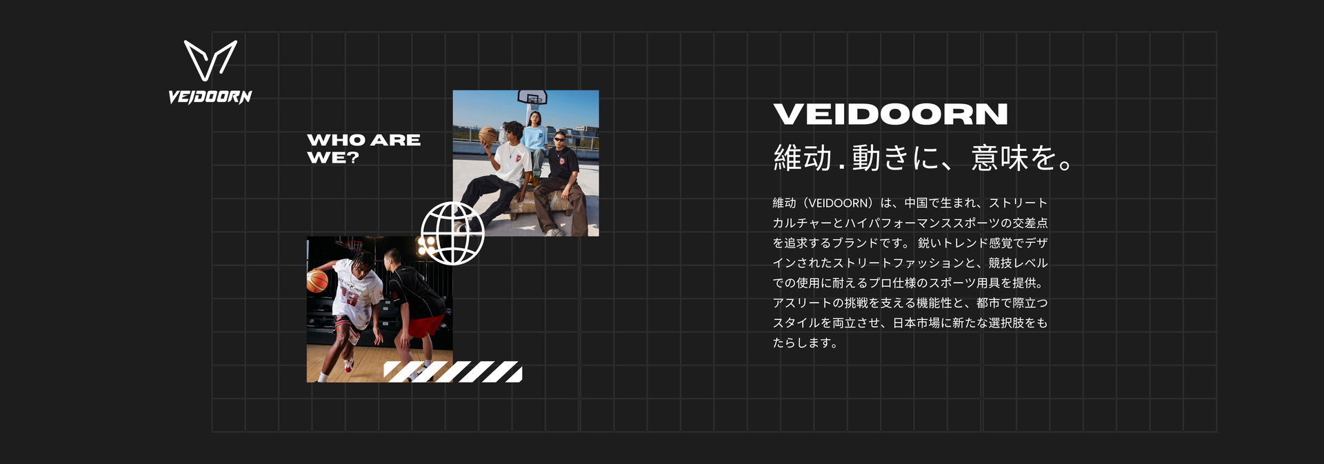 VEIDOORN